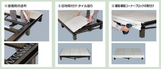 タイルデッキ施工手順２　専用の接着剤でタイルを張り付けていきます。